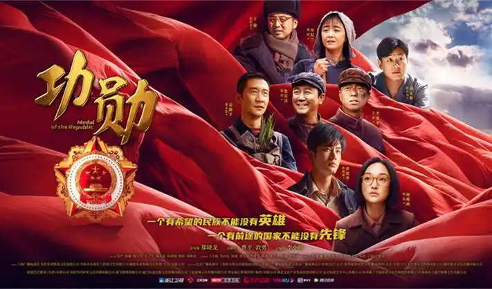 火星影视新片速递
