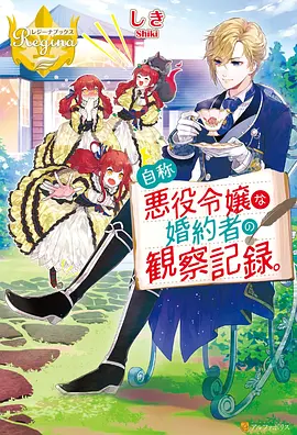 鬼灭之刃 火星影视动漫